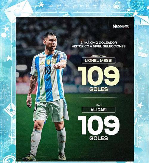 包含切尔西不断突破！，梅西连续三场比赛得分超过败北全场沸腾不已的词条