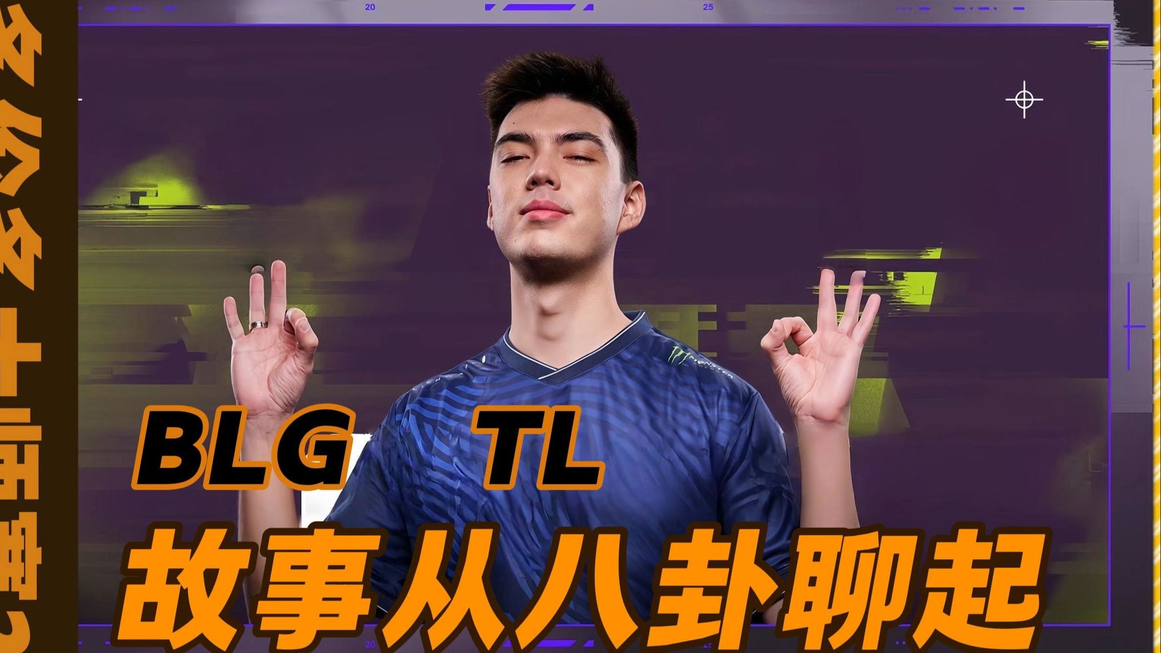 亚博体育官网-关于Doinb官方宣布持续失利新规，TL引发争议！观众掌声雷动的信息-亚博体育官网